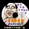 个人简历模板word格式简单
